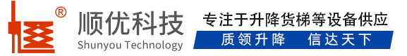 金沙顺优升降科技有限公司