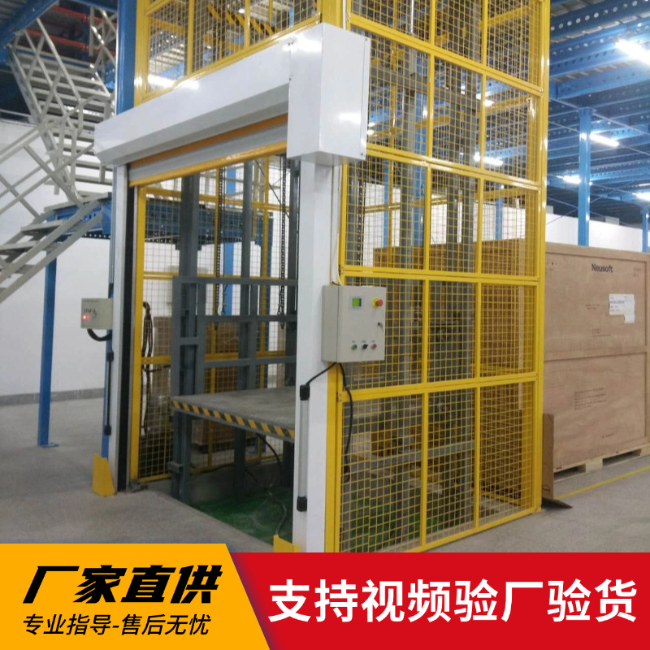 金沙3吨室内升降货梯安装