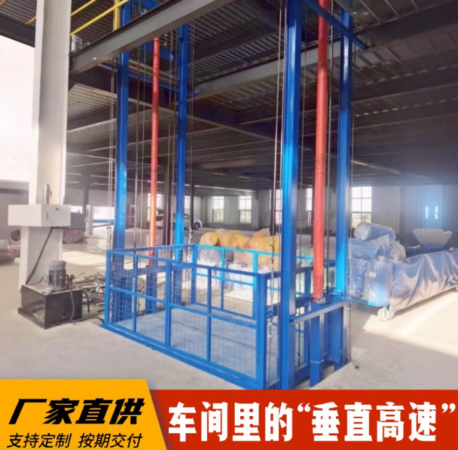金沙4吨二层升降货梯安装